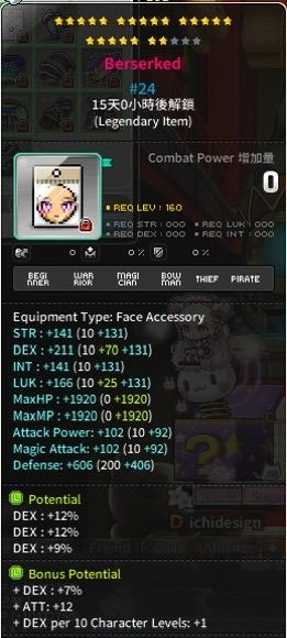 Jason Chang 🍄 tweet media