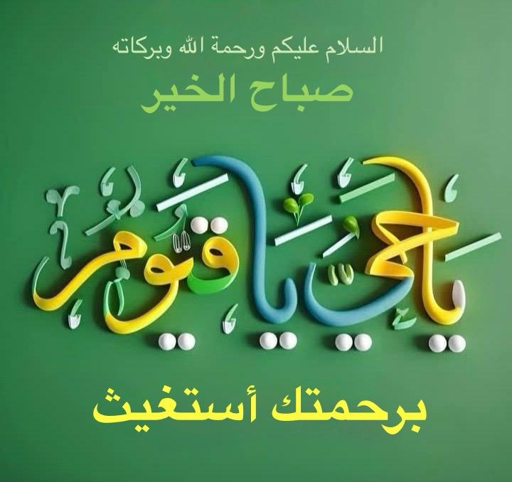 Fatehyab Zaidi tweet media