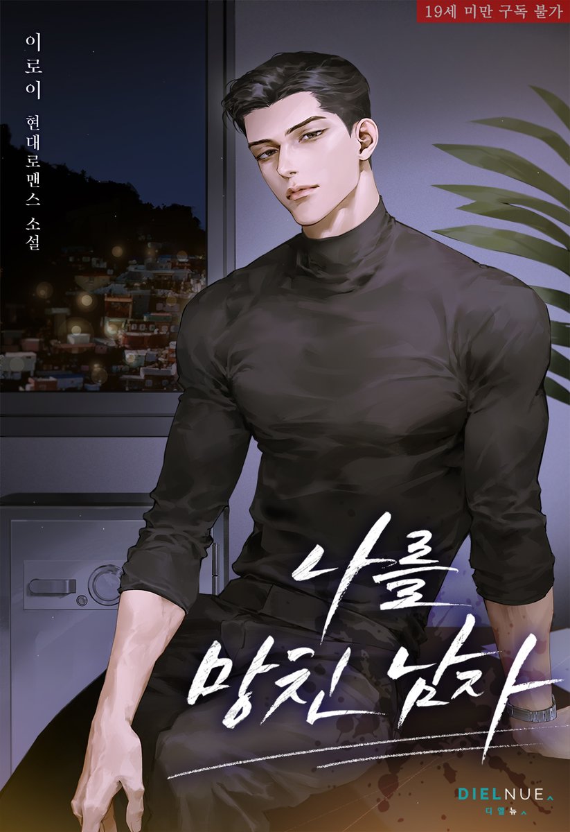 DIELNUE 디엘뉴 tweet media