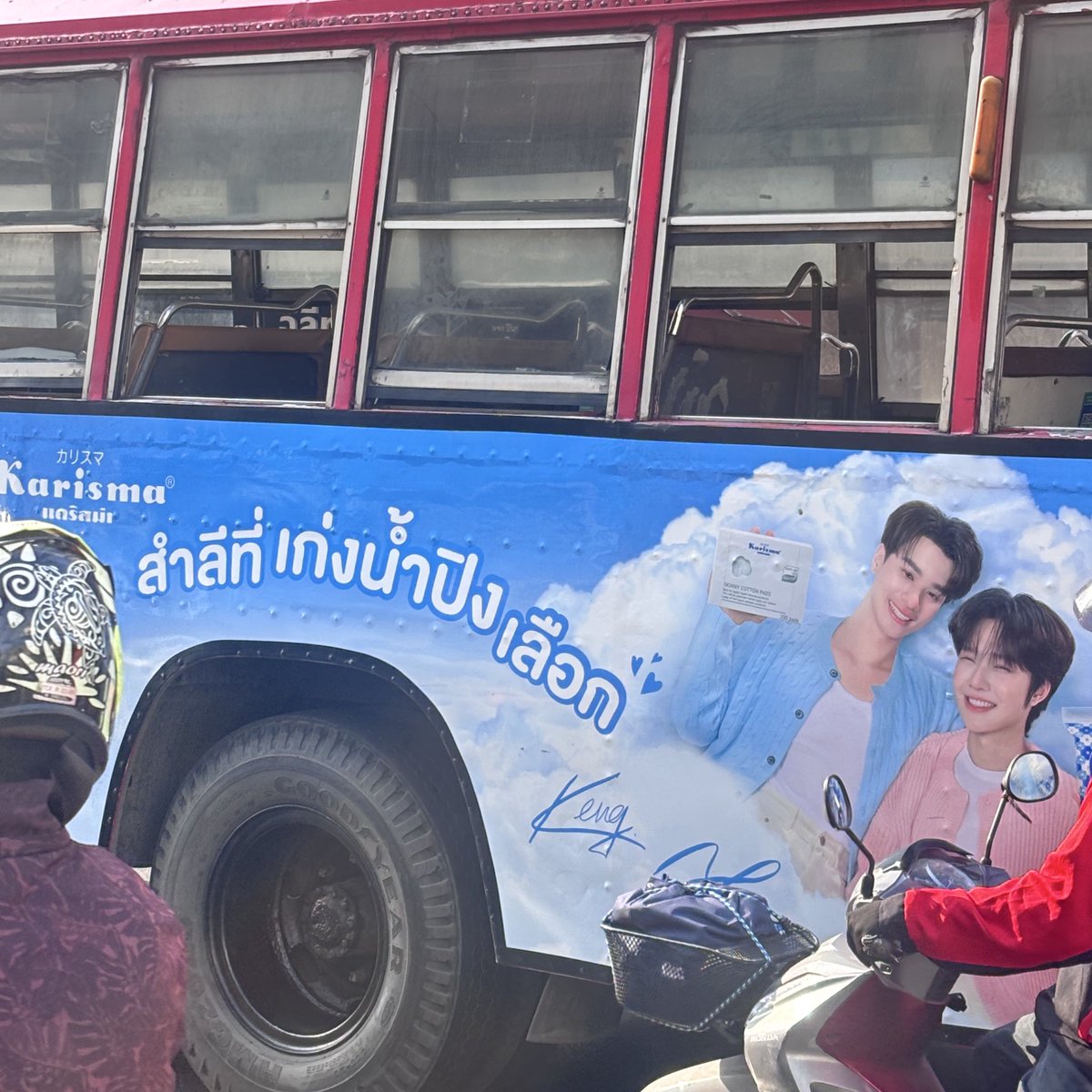 B ♡ (งานรุมกระทืบ) tweet media