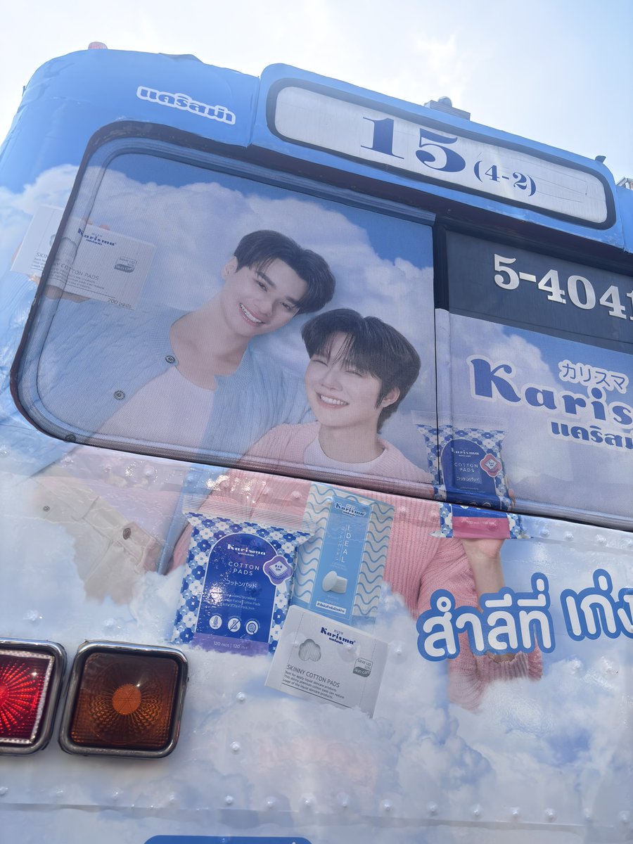 B ♡ (งานรุมกระทืบ) tweet media