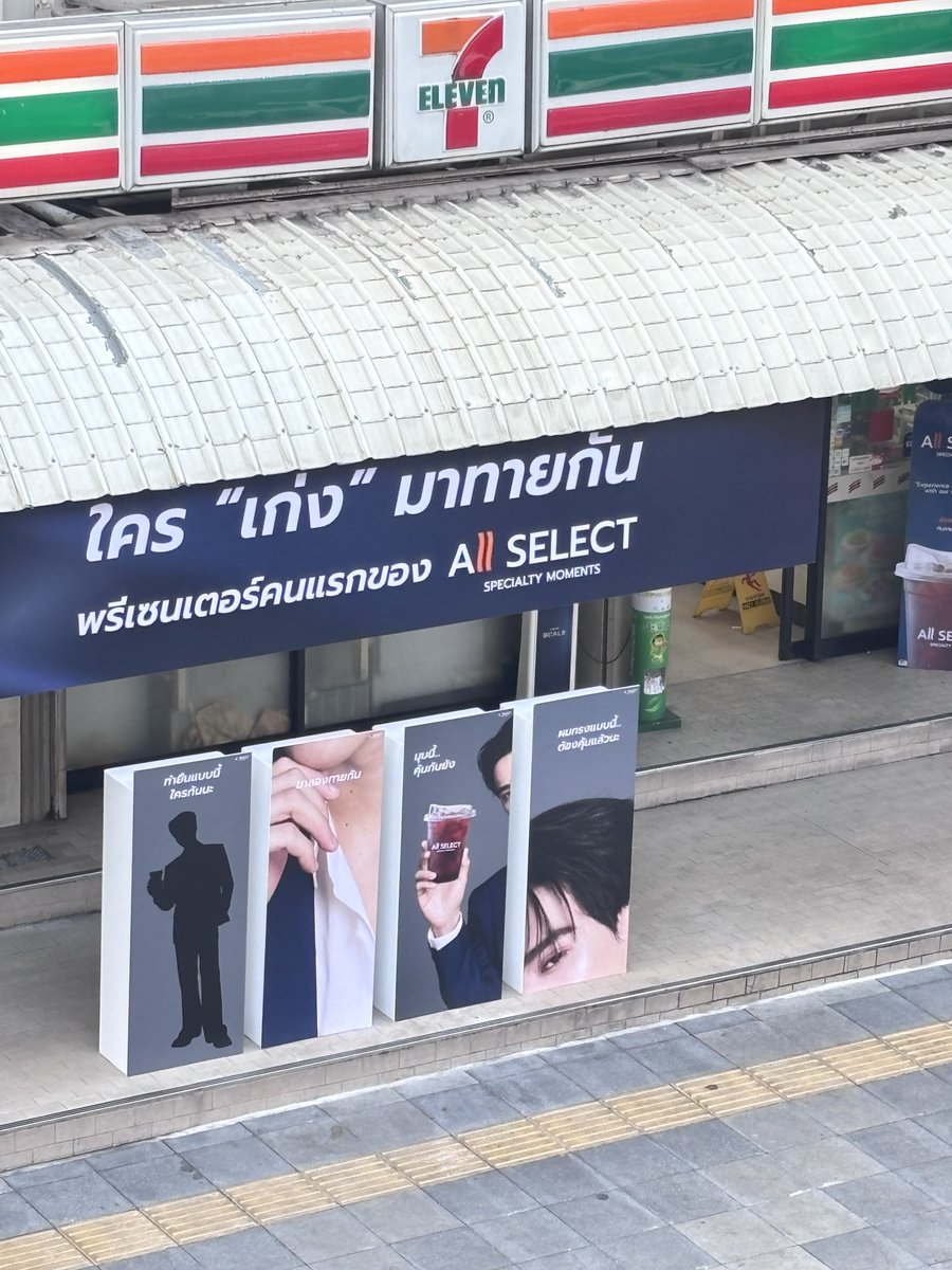 B ♡ (งานรุมกระทืบ) tweet media