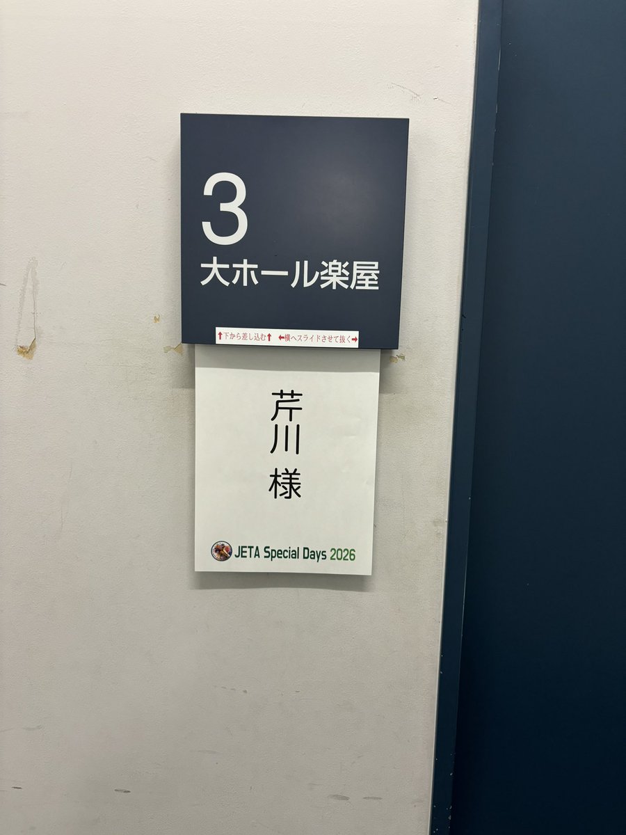 Y.Serry（せりーぬ）/Euphonium tweet media