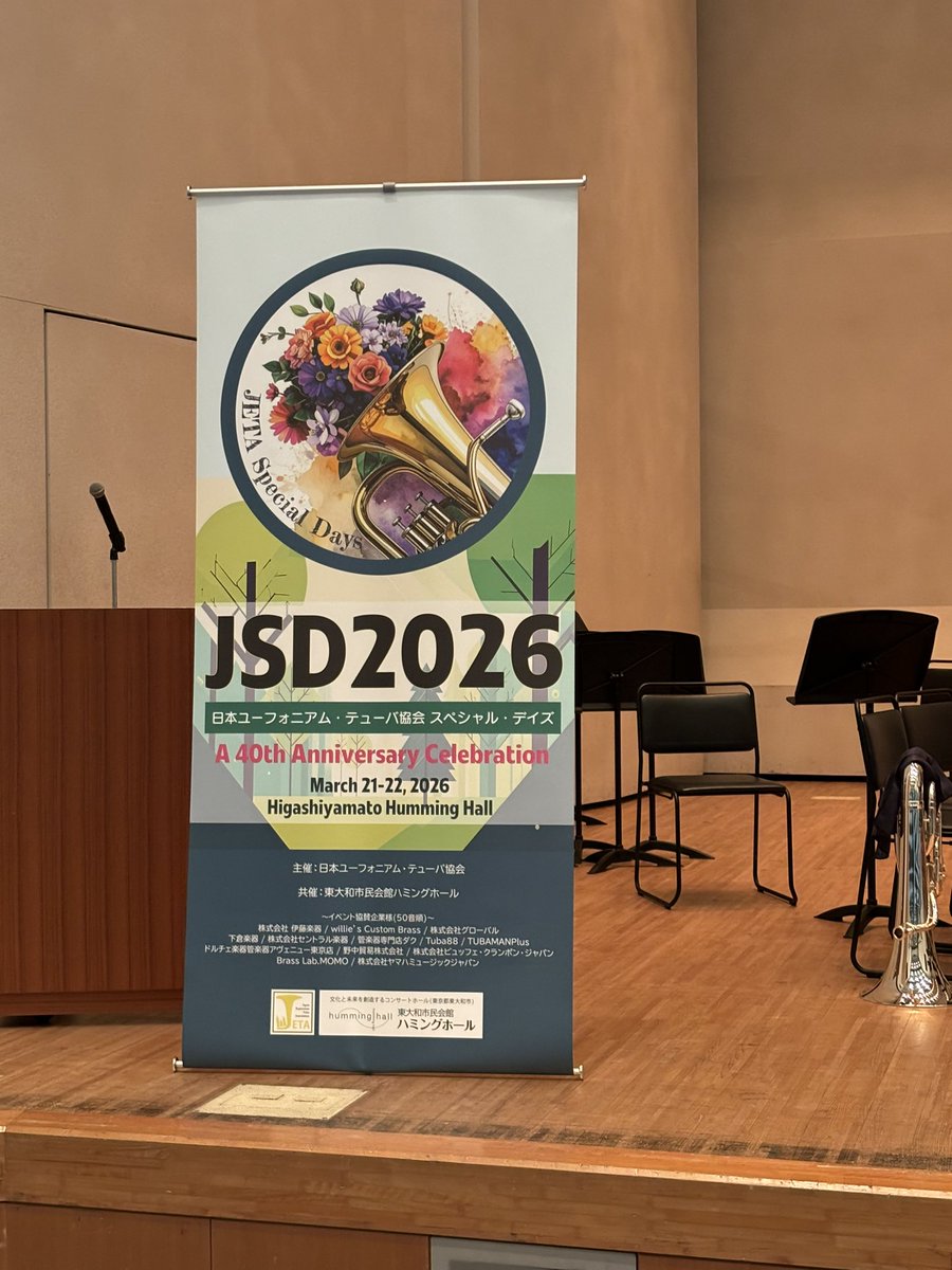 Y.Serry（せりーぬ）/Euphonium tweet media