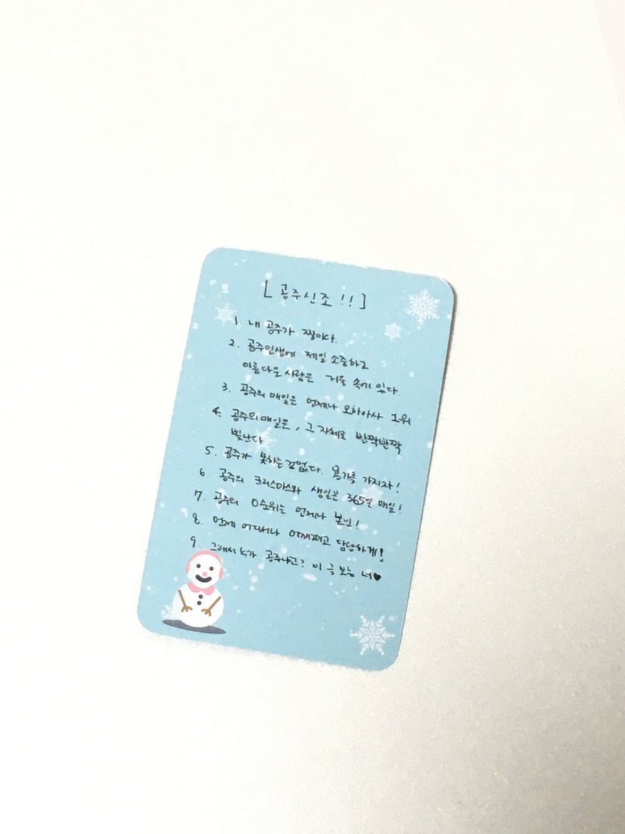 나비 Si3 tweet media