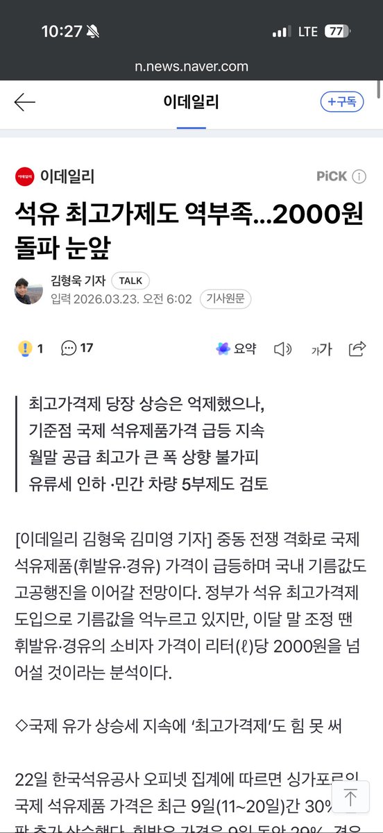 삶의 질 상승 tweet media