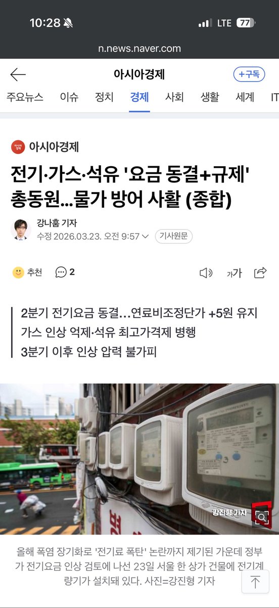 삶의 질 상승 tweet media