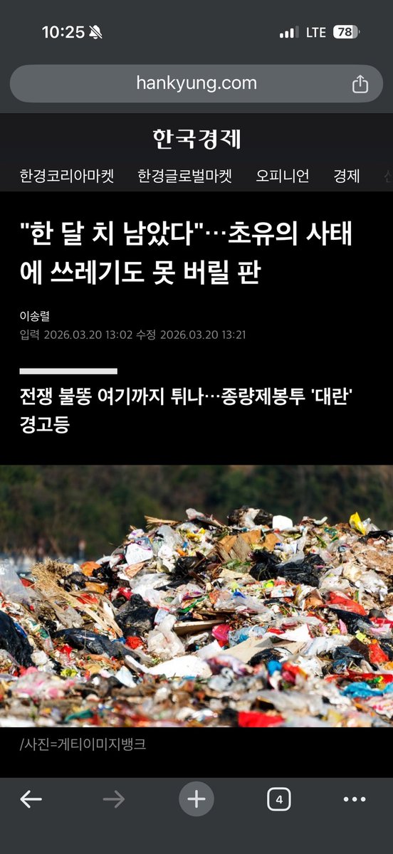 삶의 질 상승 tweet media