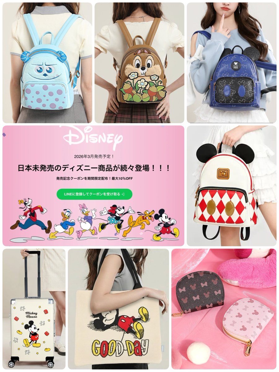 でぃちゃん/TDR最新情報 ディズニー情報 tweet media