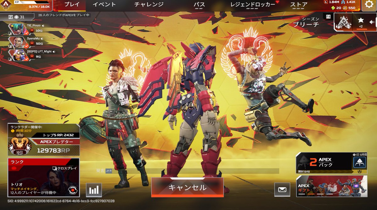 ぴのた tweet media