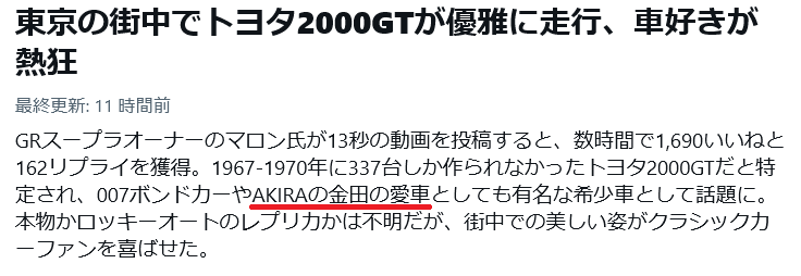 浅草ばしる@SSTRゼッケン8137 tweet media