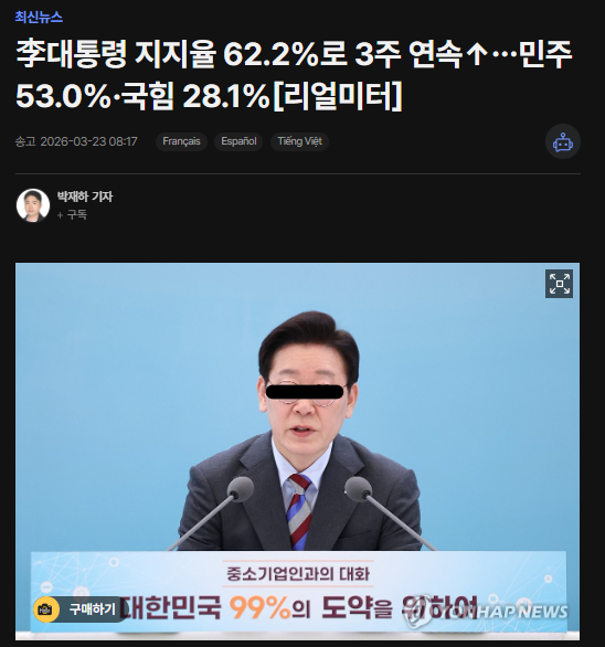 FreedomToMars 😎💪 tweet media