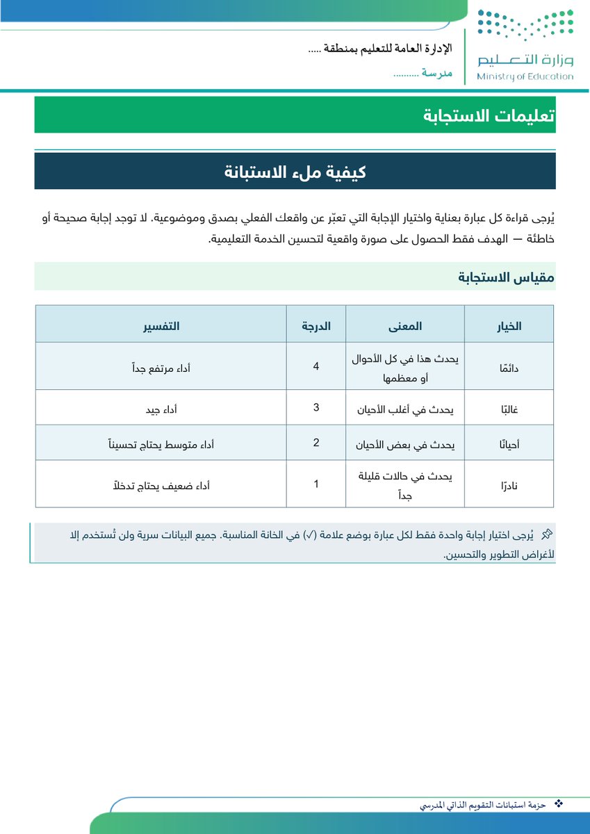علي القحطاني tweet media