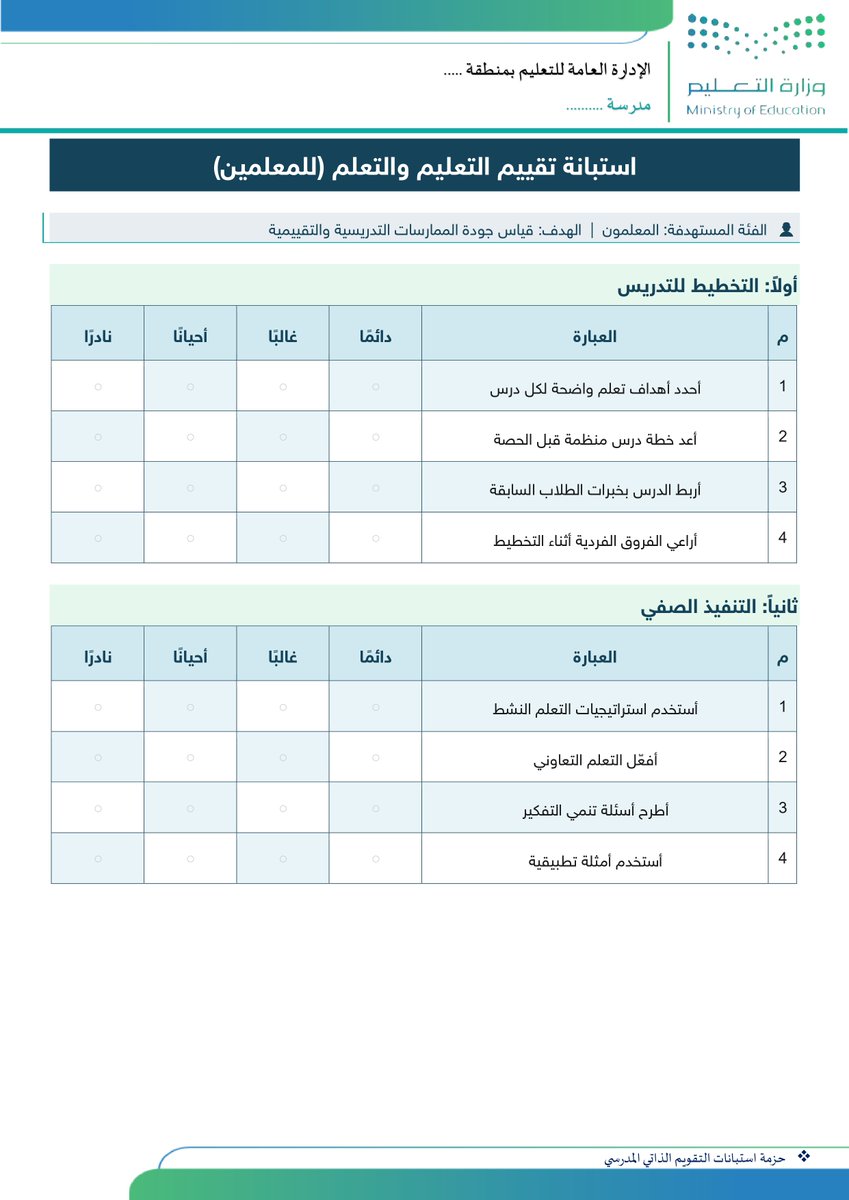 علي القحطاني tweet media