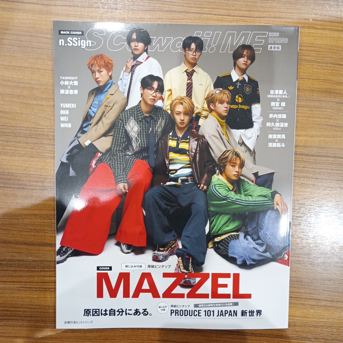 ﾀﾜｰﾚｺｰﾄﾞﾐﾆｾﾌﾞﾝﾊﾟｰｸ天美店 tweet media