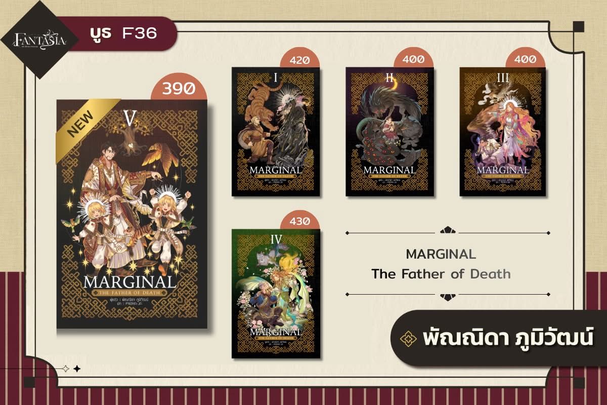 Pannida@Bookfair | Books F36 | Goods E31 tweet media