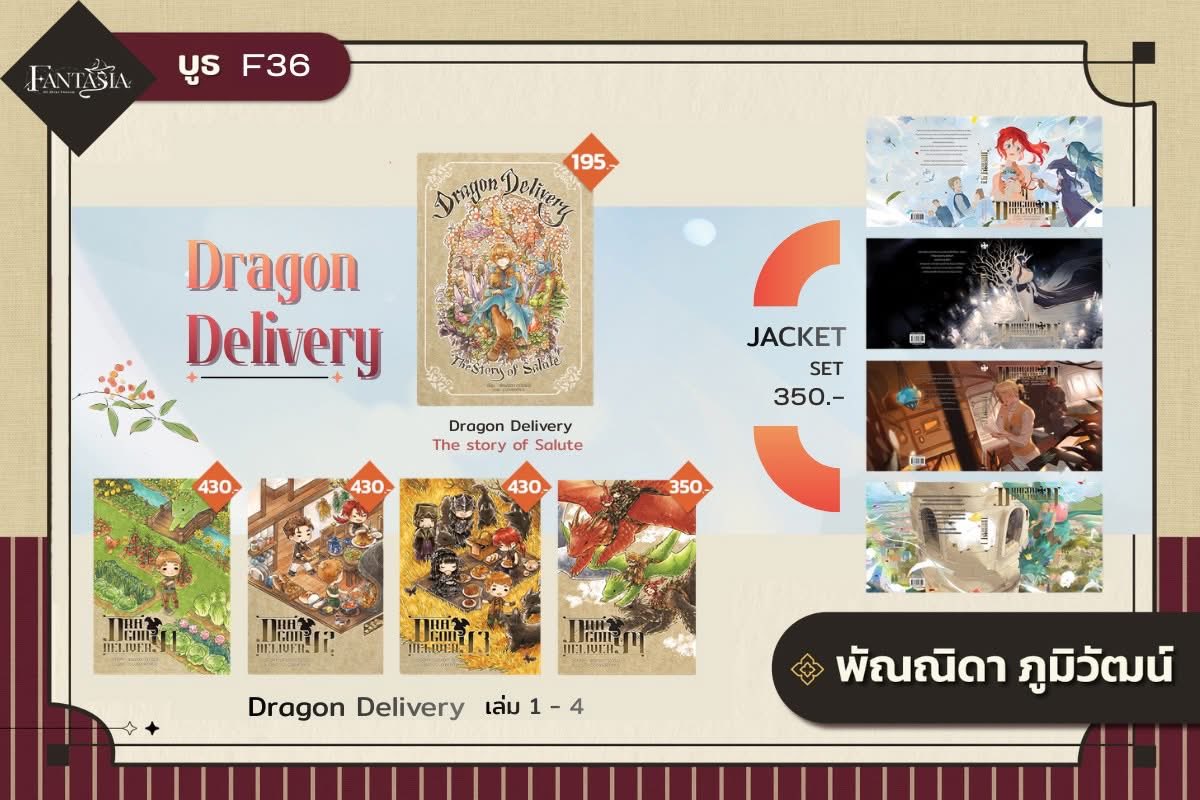 Pannida@Bookfair | Books F36 | Goods E31 tweet media