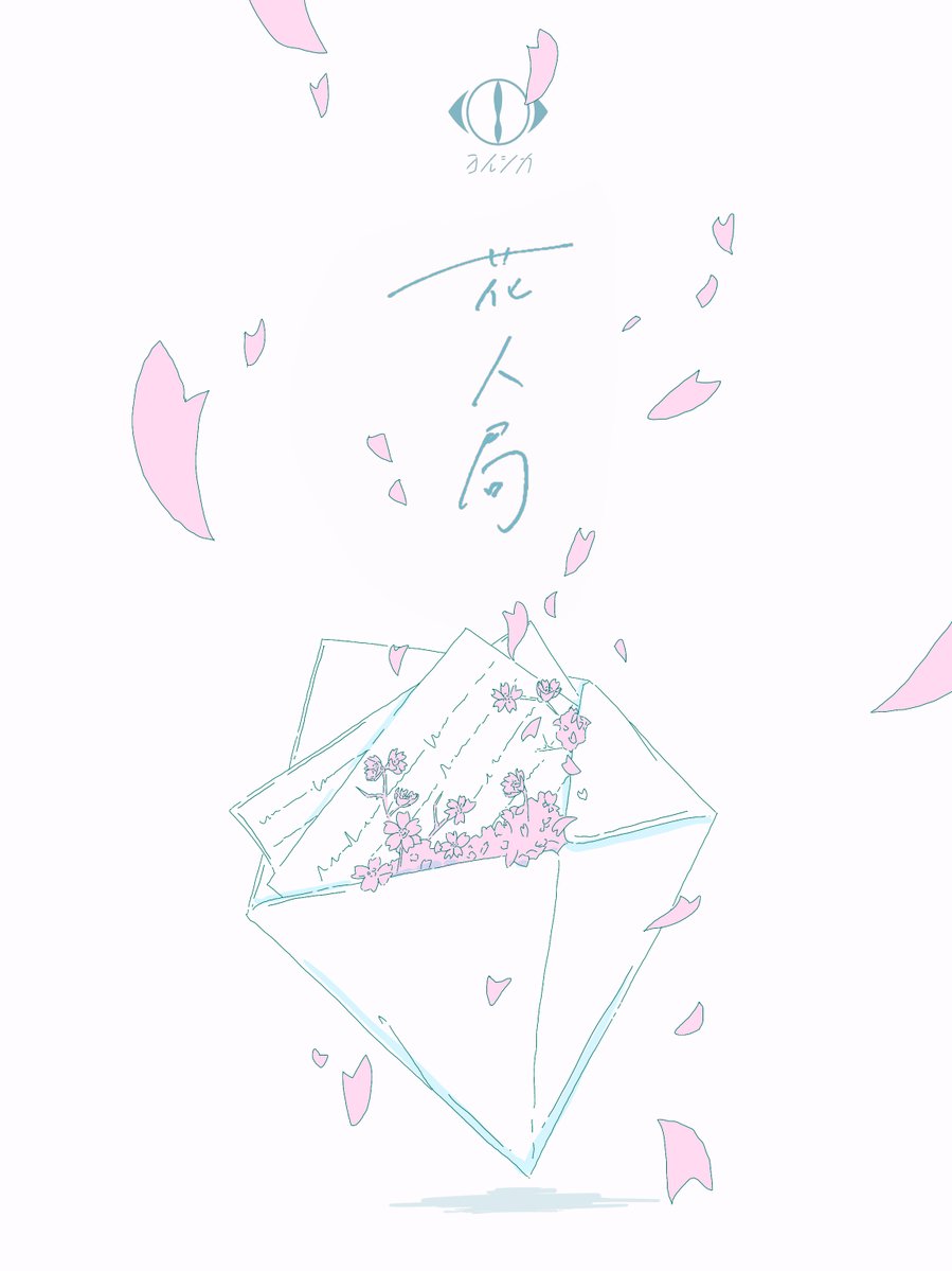 Lima / リマ 🌿🖋️僕らは絵を描き旅をする tweet media