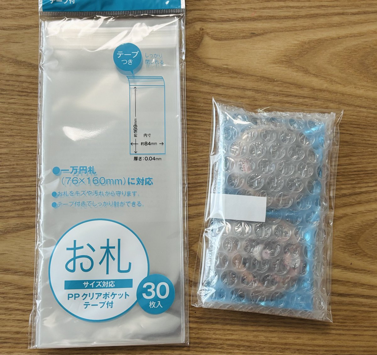 🐈‍⬛ミ ミ tweet media