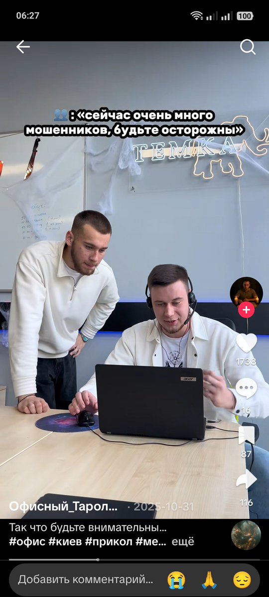 ⛧ Ваджайна взрылц ⛧ 🏴 ⛧ tweet media