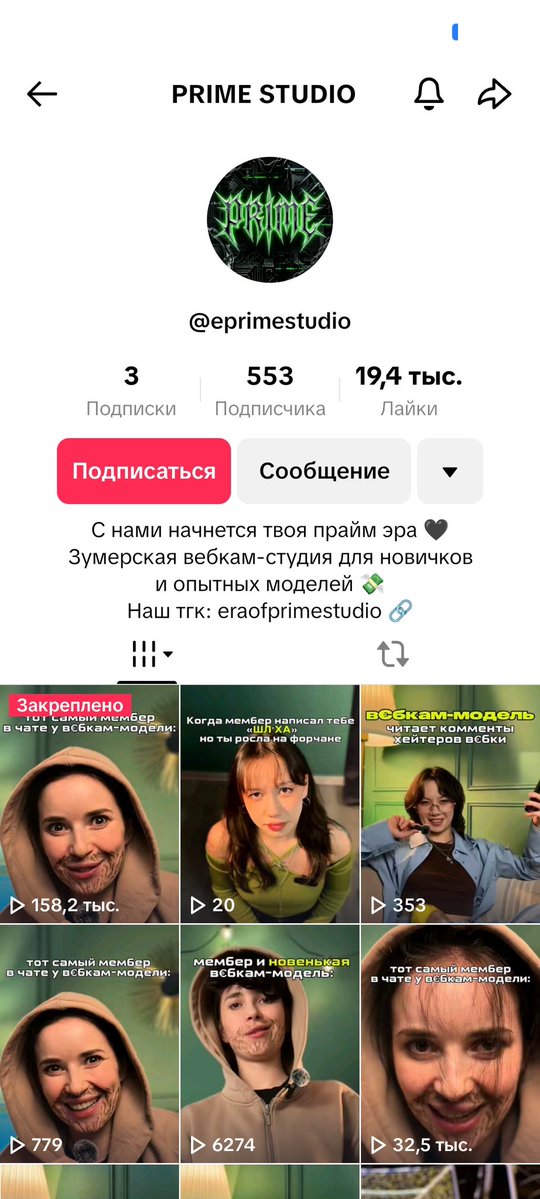 ⛧ Ваджайна взрылц ⛧ 🏴 ⛧ tweet media