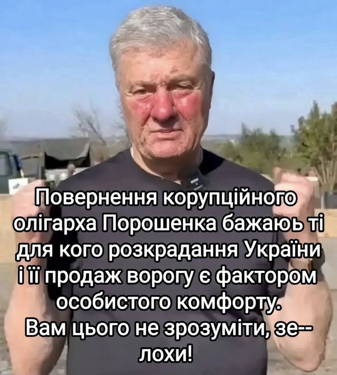 Iaroslav Voitovych tweet media