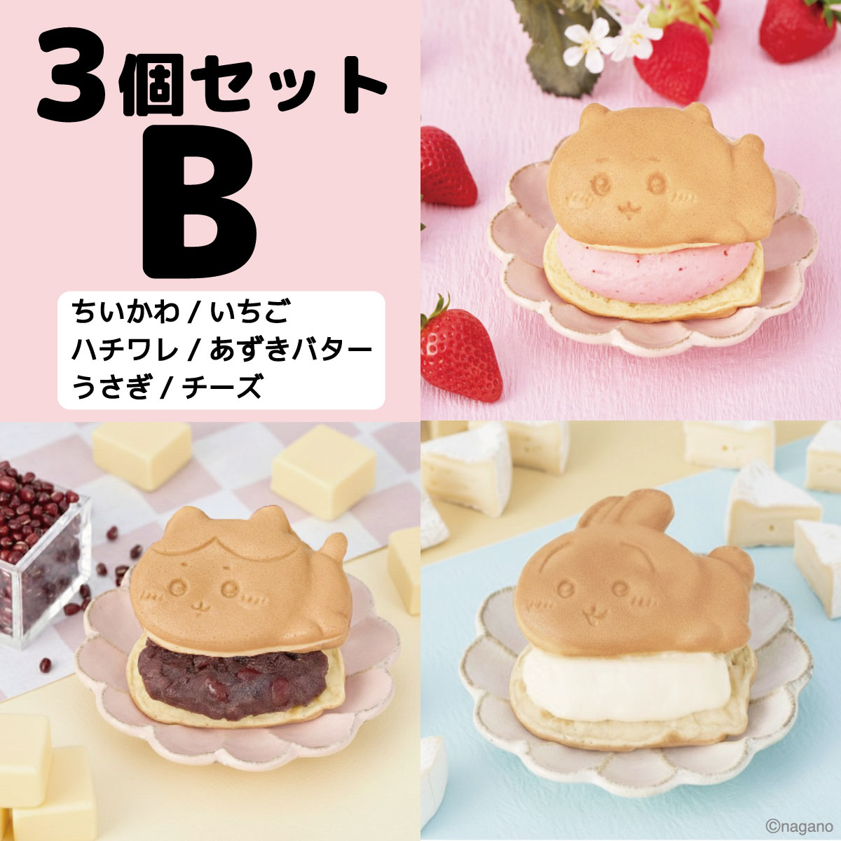 ちいかわ焼き tweet media