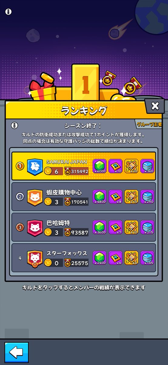 え〜てる(破壊の力教 教祖)@エンジョイし過ぎ気味のエンジョイ勢 tweet media