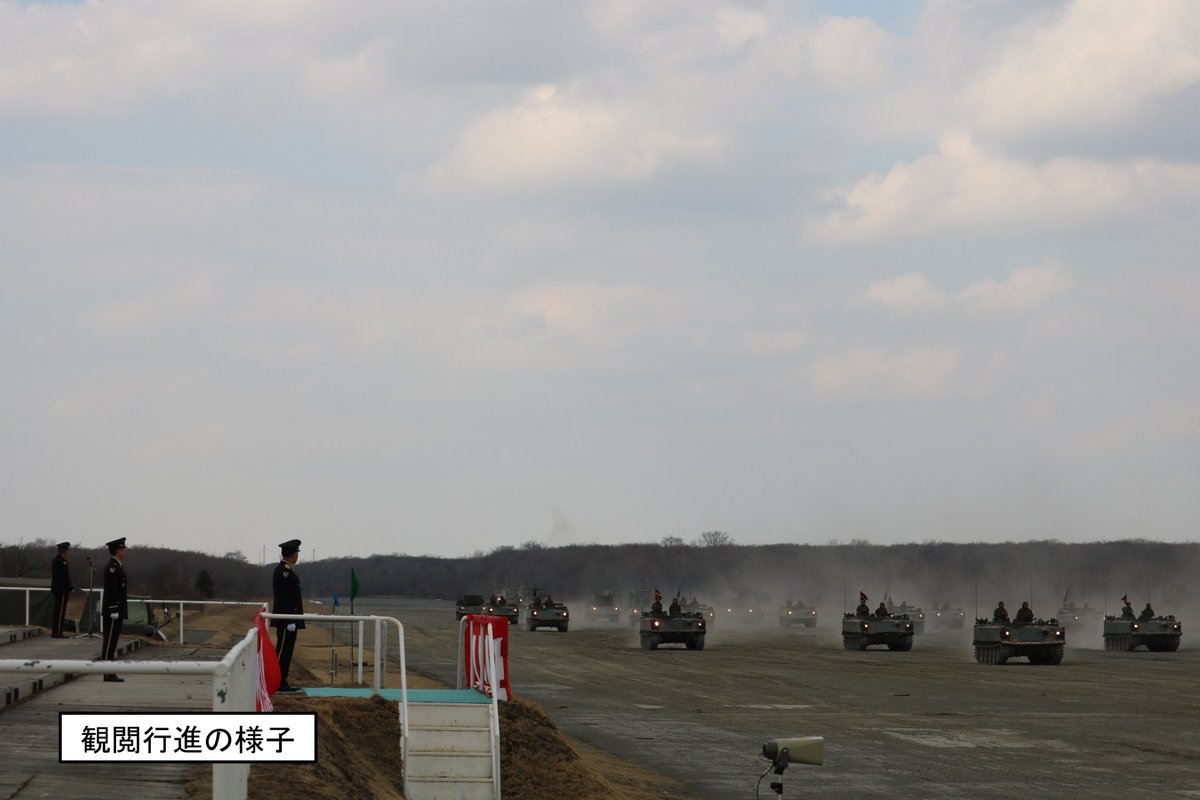 【第７施設大隊長着任式】
#第７施設大隊 は大隊長着任に伴い、
着任式を行いました。
今後も任務完遂に向け部隊一丸となり取り組んでいきます。
引き続き第７施設大隊をよろしくお願いいたします!(^^)!
#陸上自衛隊
#第７師団