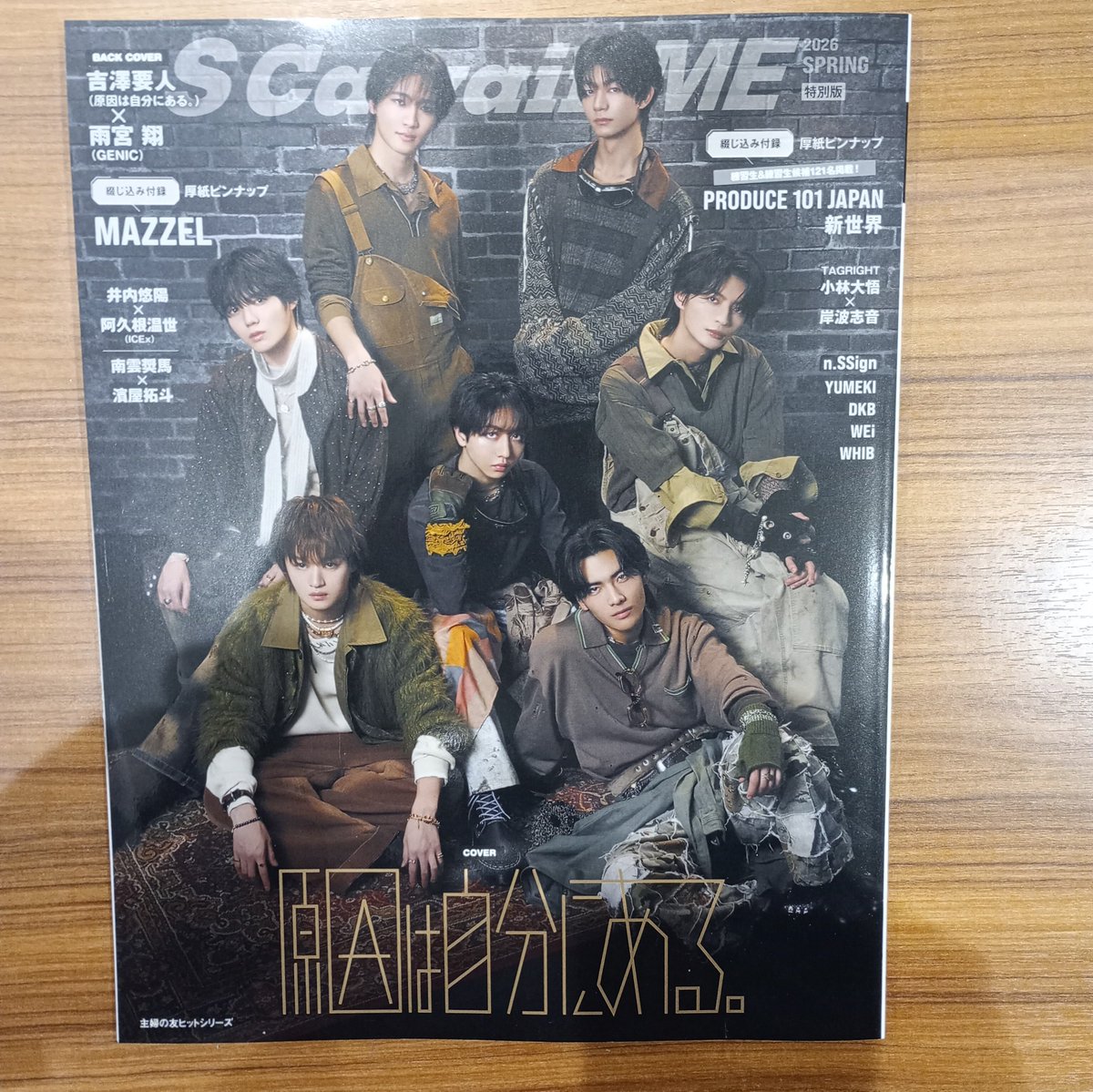 ﾀﾜｰﾚｺｰﾄﾞﾐﾆｾﾌﾞﾝﾊﾟｰｸ天美店 tweet media