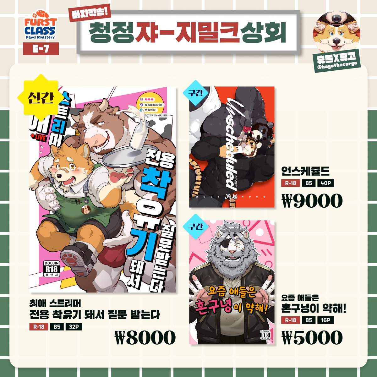 우순이 tweet media