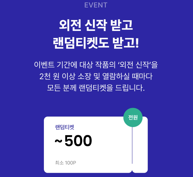 마야마루 로맨스(마롱/말레피카/마르스) tweet media