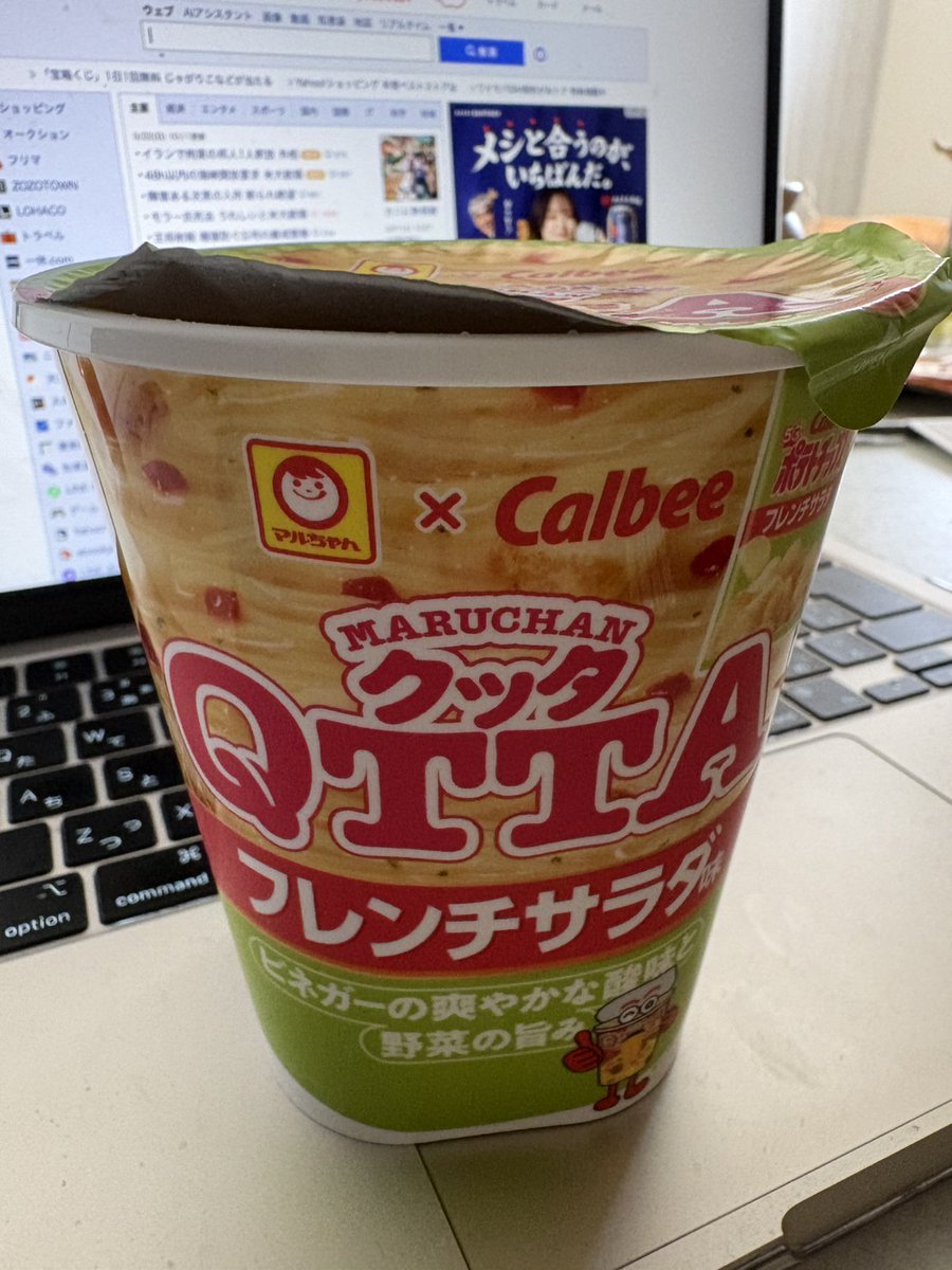 (株)マンションクリエイト【公式】 tweet media