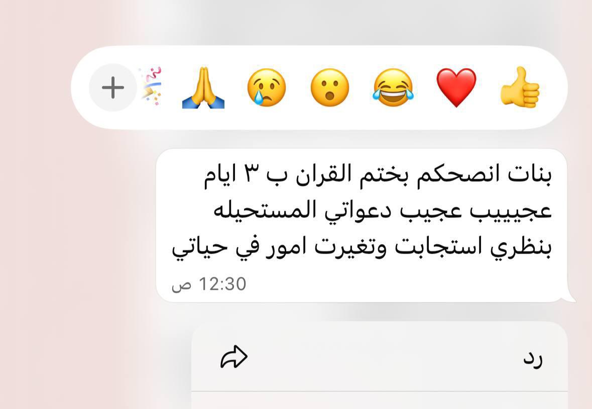 غيمة عطاء ✨ tweet media