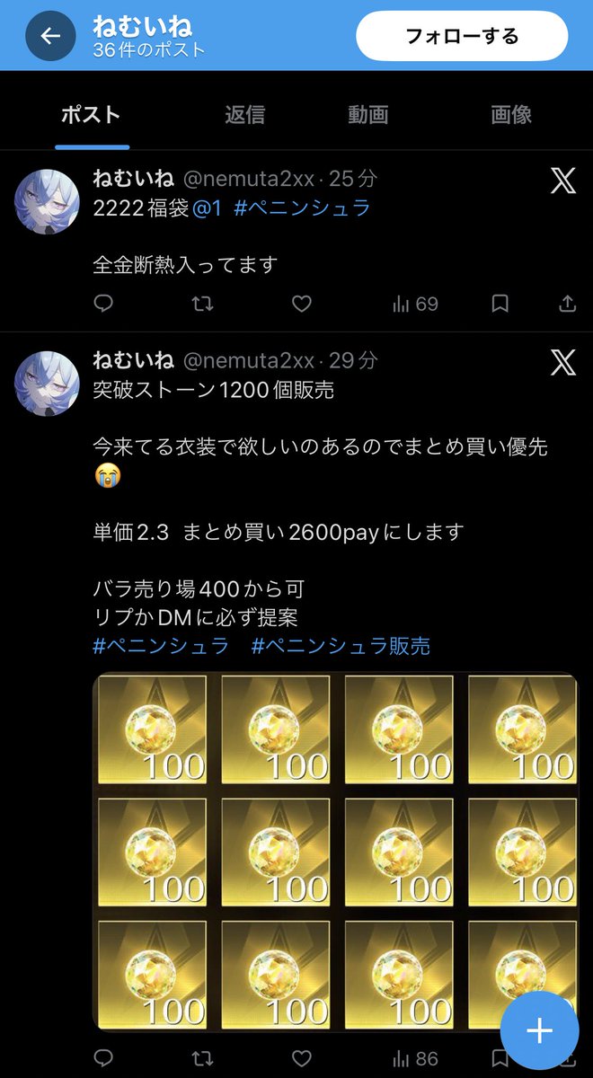 高橋億人 tweet media