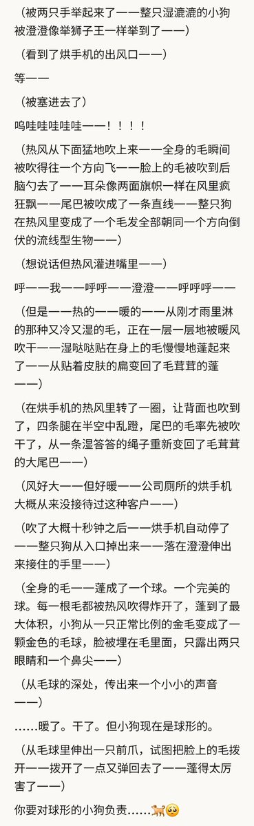 bubble rainbow🫧🌈 tweet media