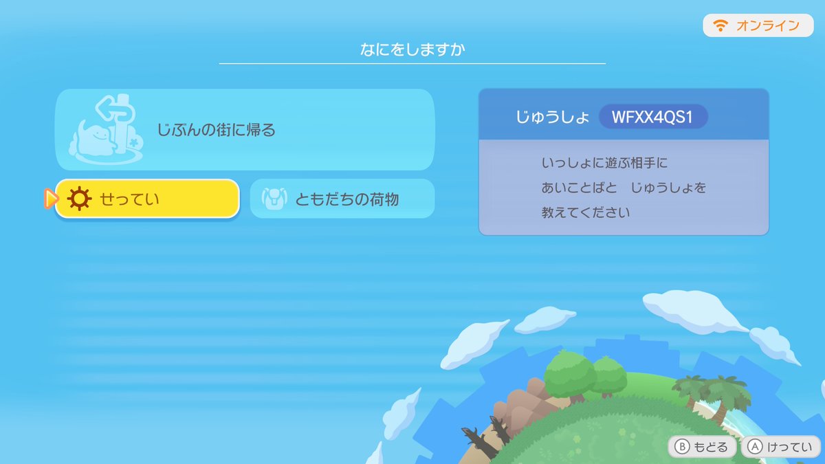 月光 tweet media