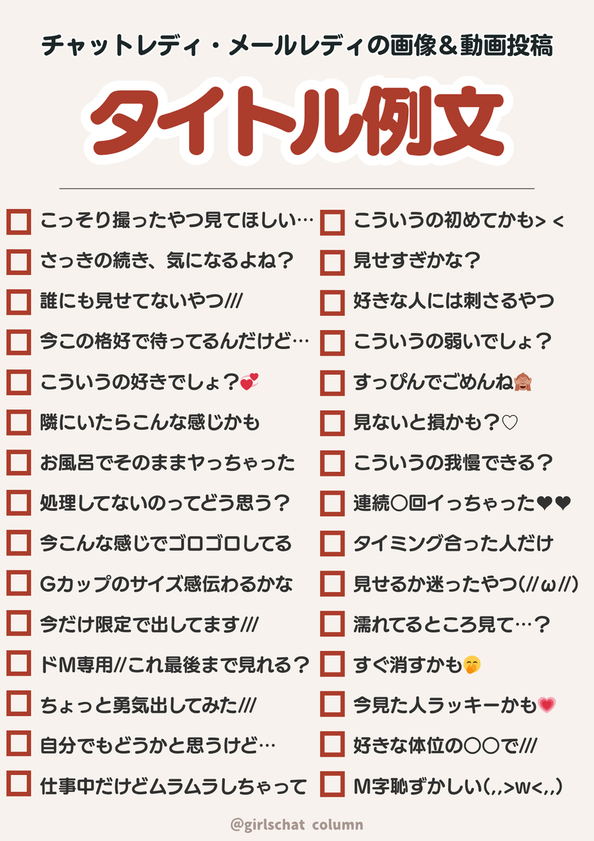 ガルチャコラム編集部 tweet media