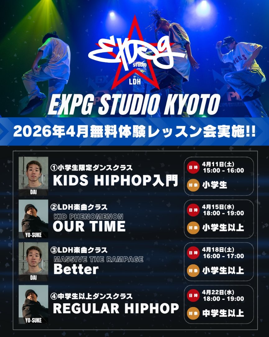 EXPG STUDIO tweet media