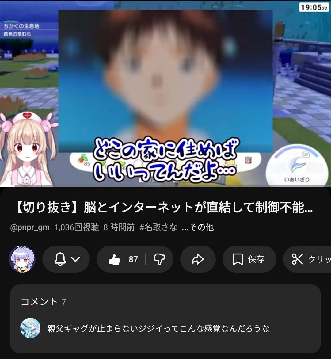 ぽにてむ🍆C107新刊委託中 tweet media