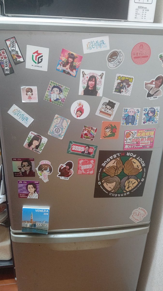 とくまつ tweet media