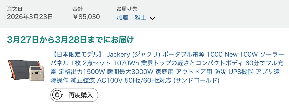 フロップデザイン⌘フォントデザイナー tweet media