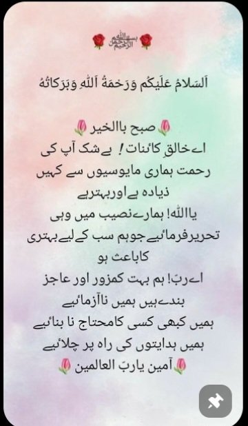 *IBNE SIDDIQUI OFFICIAL* tweet media