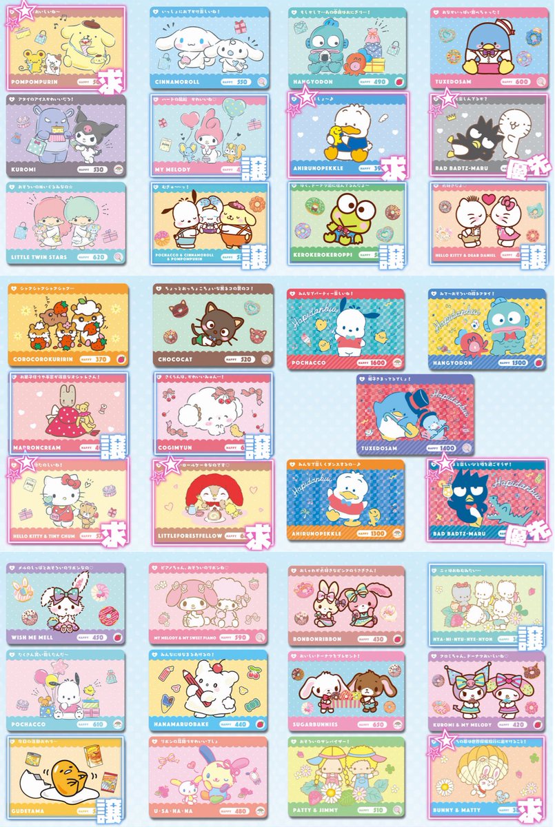 ⋆りょ⋆ tweet media