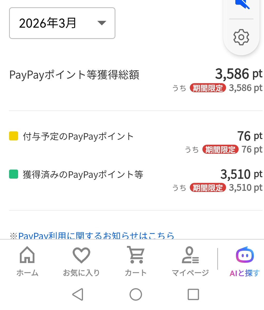 ぐるり tweet media