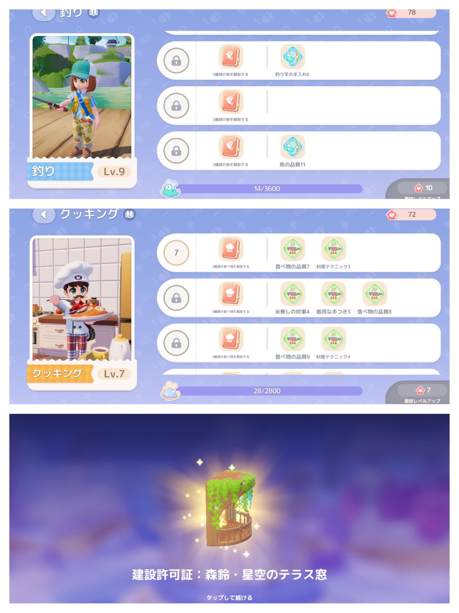 𝒬／ハートピア tweet media