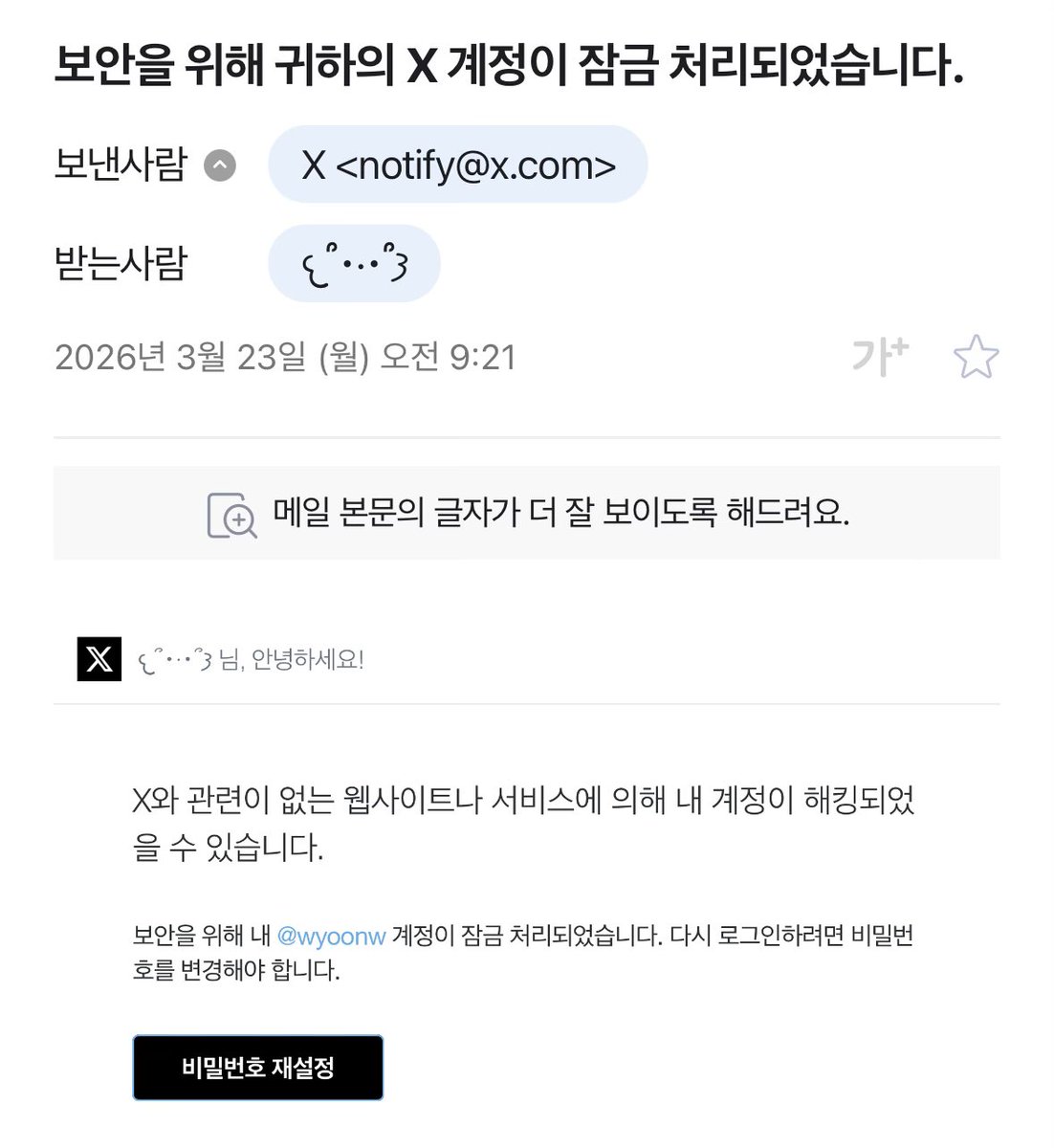 𐔌՞･·･՞𐦯 tweet media