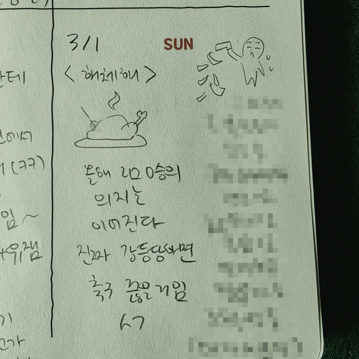 토비토비🏆 tweet media