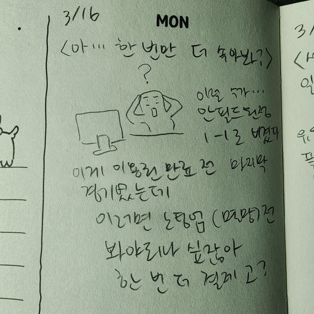 토비토비🏆 tweet media