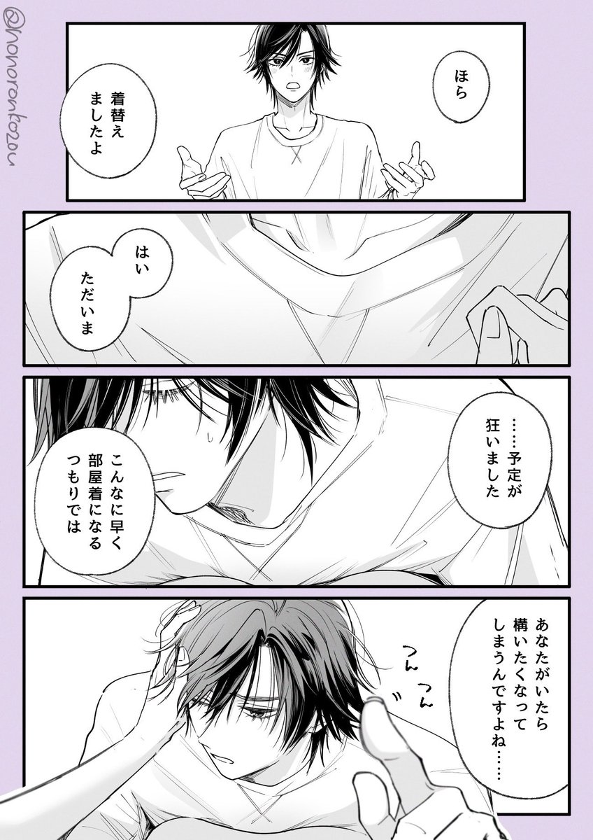 🎅🏻🎄ののろん小僧🎁☃️ tweet media